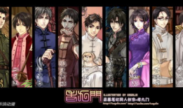 盗墓笔记漫画,古墓探险，揭秘神秘宝藏之谜