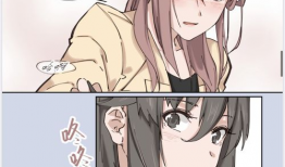 百合扶她漫画,青春校园的甜蜜邂逅