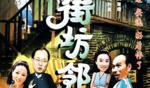 重庆  电视剧,重庆往事