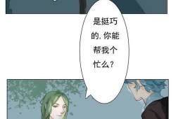 骚漫画,幽默与创意的视觉盛宴