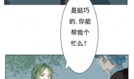 骚漫画,幽默与创意的视觉盛宴