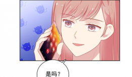 调教男友漫画,从甜蜜恋爱到幸福婚姻的甜蜜旅程