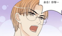嘿嘿漫画,趣味横生的奇幻冒险之旅