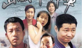 重庆  电视剧,重庆往事
