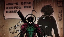 尸兄漫画,末世求生记