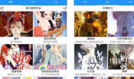韩国漫画小说,韩国漫画小说中的浪漫冒险