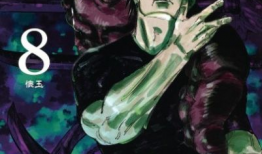 咒术回战漫画,少年们的战斗与成长