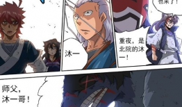 武拳漫画,热血江湖，拳拳到肉的英雄传奇