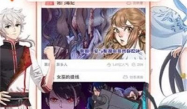 福利漫画,欢乐时光里的温馨瞬间