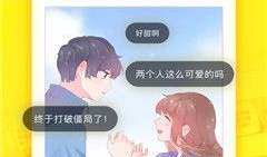 叮咚漫画,穿越时空的奇幻冒险之旅