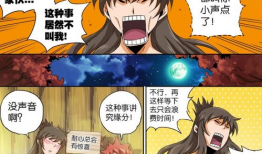 武拳漫画,热血江湖，拳拳到肉的英雄传奇