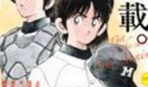 mix漫画,跨界融合的艺术盛宴