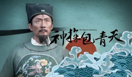 神探包青天电视剧,智慧与正义的传奇侦探之旅