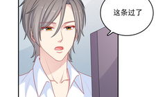调教男友漫画,从甜蜜恋爱到幸福婚姻的甜蜜旅程