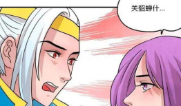 摸胸漫画,揭秘现代都市情感纠葛