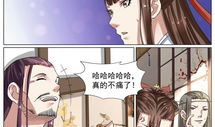天才医仙漫画,天才医仙的传奇人生