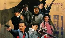 电视剧枪侠的演员表,众星云集，实力派演员阵容揭秘