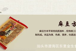 麻豆方,揭秘古老秘方的现代养生之道
