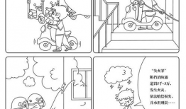 漫画故事,穿越时空的奇幻冒险