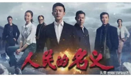 反贪电视剧大全,揭秘反贪电视剧大全中的正义之战