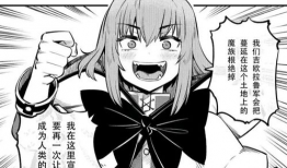黄月英无惨漫画,穿越时空的复仇女神