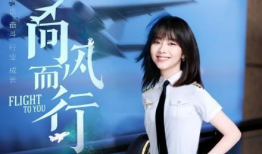 谭松韵最新电视剧,情感纠葛中的成长蜕变