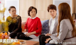 我和我的她们电视剧,我和她们的情感旅程