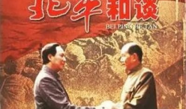 古月主演的电视剧,电视剧中的经典角色