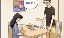 幽默漫画,幽默漫画里的欢乐时光