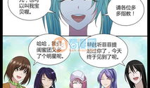 天才医仙漫画,天才医仙的传奇人生