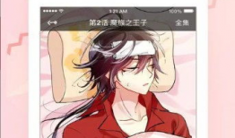 嘿嘿漫画,趣味横生的奇幻冒险之旅