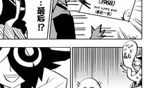 凹凸漫画,青春热血的冒险之旅