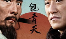 神探包青天电视剧,智慧与正义的传奇侦探之旅