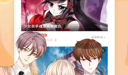 免费漫画大全下载,海量精彩漫画，一网打尽！