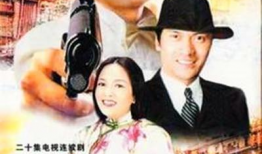 鳄鱼潭 电视剧,生死较量，爱恨交织的丛林传奇