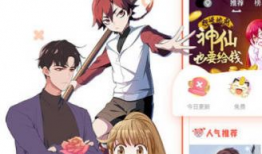 漫画下载,探索视觉艺术的数字盛宴