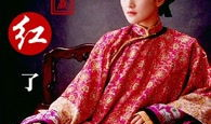 电视剧橘子红了,民国风云下的爱情与命运