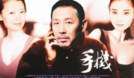 电视剧 手机,揭秘现代通讯革命背后的情感纠葛