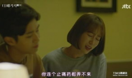 电视剧肚子疼,揭秘现代都市人的健康危机