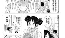 失禁少女漫画,成长与自我救赎的漫画之旅