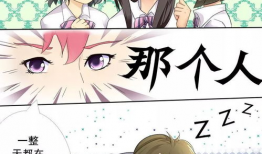 羞羞漫画软件,软件带你领略成人幽默与创意