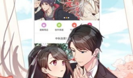 嘿休漫画,趣味横生的日常喜剧之旅