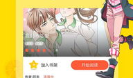 歪歪漫画动漫,趣味横生的奇幻世界
