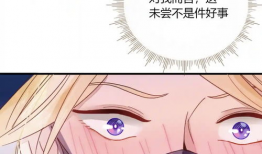 骚漫画,幽默与创意的视觉盛宴