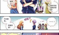羞羞漫画软件,软件带你领略成人幽默与创意