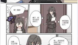 百合扶她漫画,青春校园的甜蜜邂逅