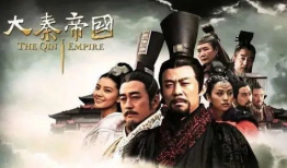 大秦帝国电视剧,崛起与辉煌的传奇史诗