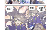 狂神漫画,热血青春，激战校园的奇幻冒险之旅
