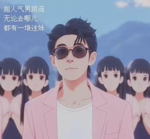 吃瓜娱乐图片头像可爱男,可爱男生吃瓜娱乐头像大揭秘